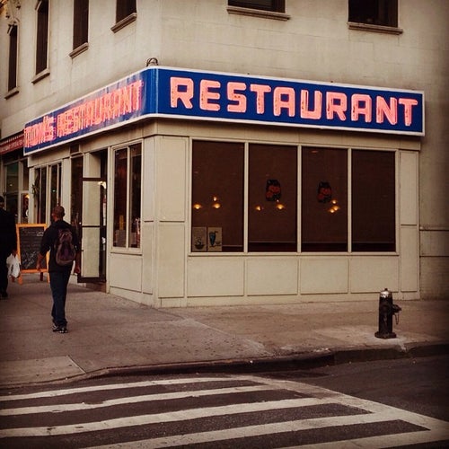Tom's Restaurant 2880 Broadway New York