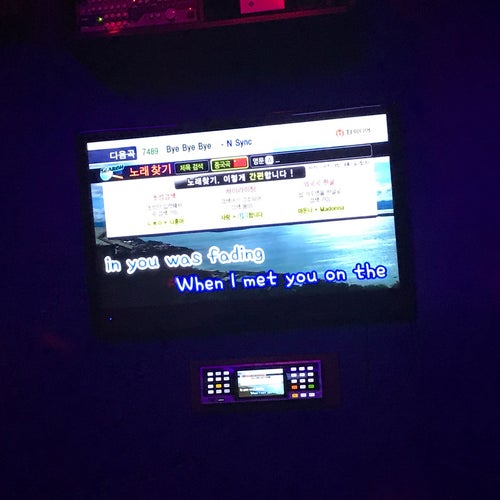 Star Karaoke