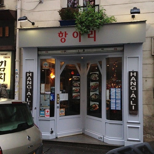 HangALi 7 Rue de Louvois Paris