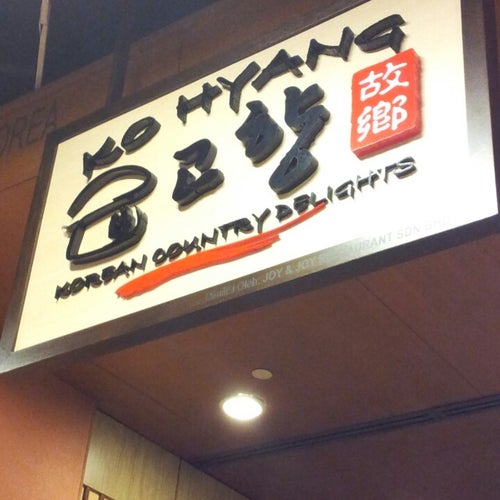 Ko Hyang Korean Country Delights The Gardens Mall Kuala Lumpur