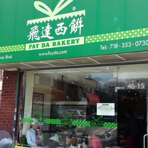 Fay Da Bakery , Flushing Flushing
