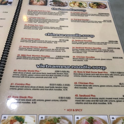 Noodle World 1935 S Atlantic Blvd Monterey Park