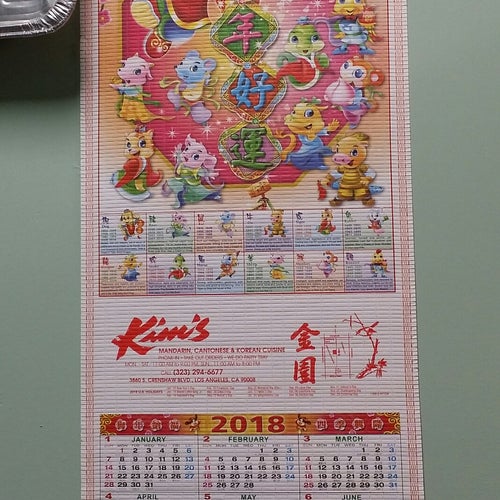 Kim's