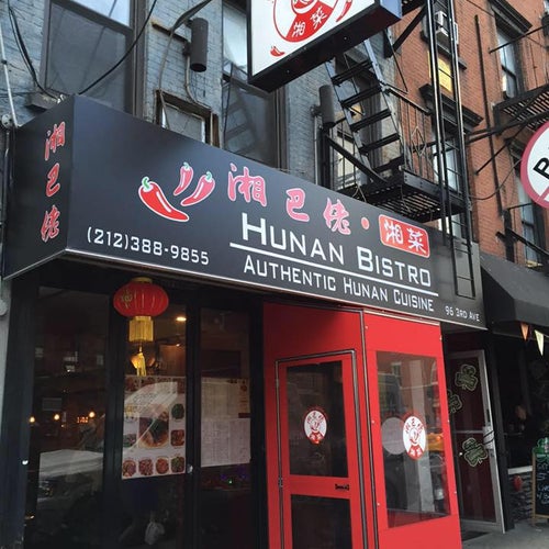 Hunan Bistro