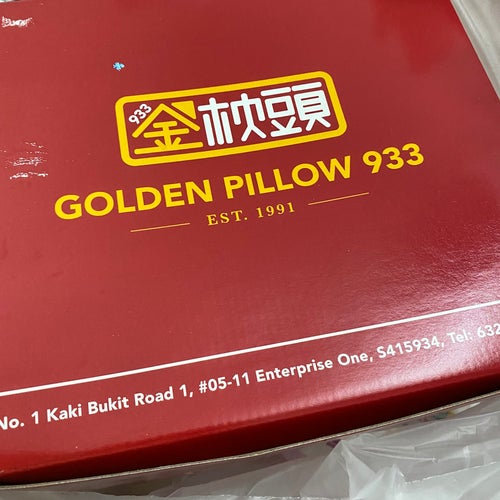 Golden Pillow 933 No 1 Kaki Bukit Road 1 Singapore