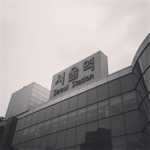 Seoul Station (서울역) - 용산구 한강대로 405 - 서울특별시 Seoul Station (서울역) - 용산구 한강대로 405 - 서울특별시