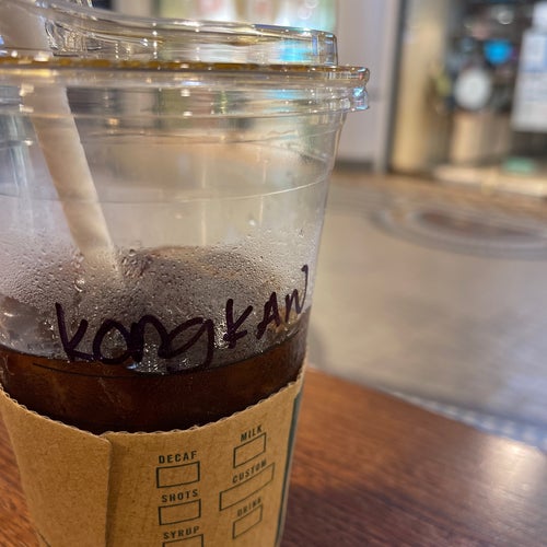 Starbucks 455 St Sydney