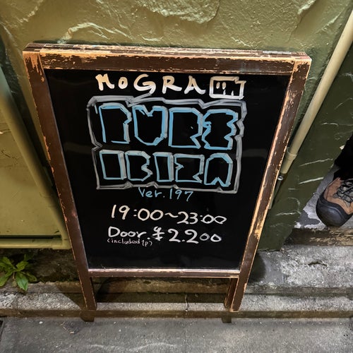 Photo from Foursquare (uncredited)