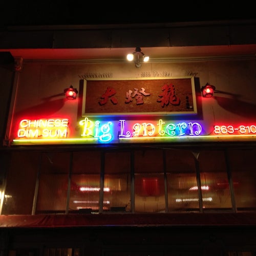 Big Lantern 3170 16th St San Francisco