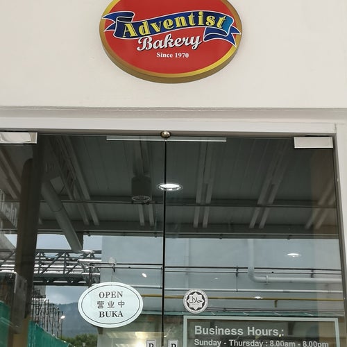Adventist Bakery Penang Adventist Hospital