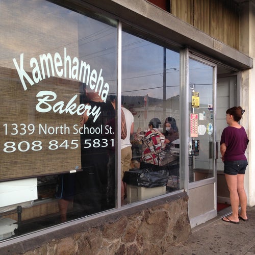 Kamehameha Bakery 1339 N School St Honolulu