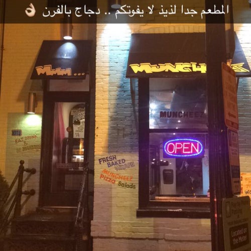 Muncheez