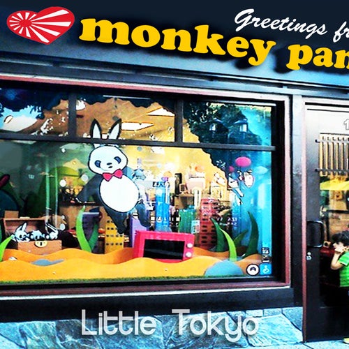 Monkey Pants