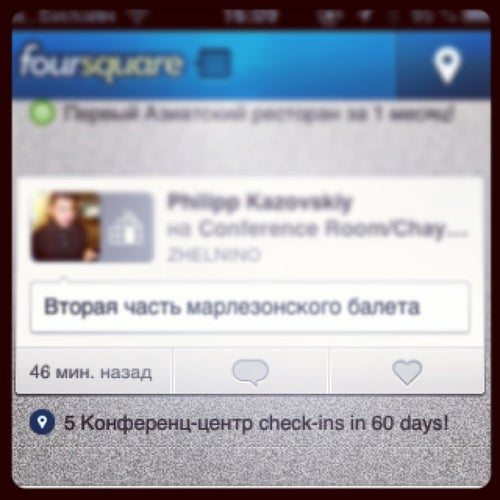 Photo from Foursquare (uncredited)