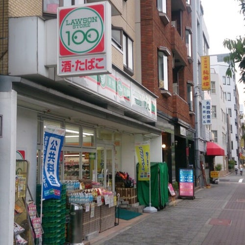 Lawson Store 100 (ローソンストア100 玉造店) 中央区玉造11310 大阪市