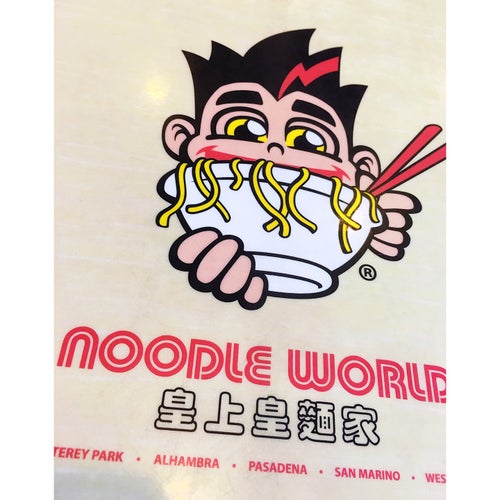 Noodle World 1935 S Atlantic Blvd Monterey Park