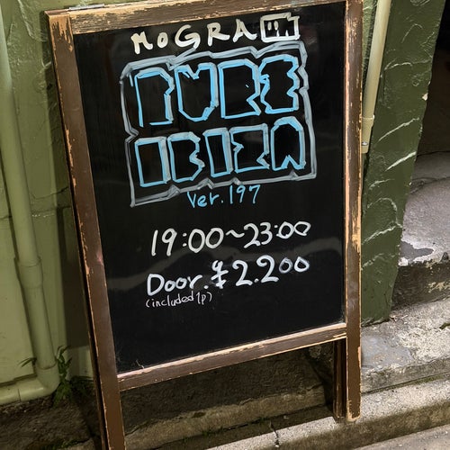 Photo from Foursquare (uncredited)