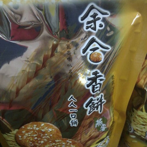 Yee Hup Ipoh Biscuit