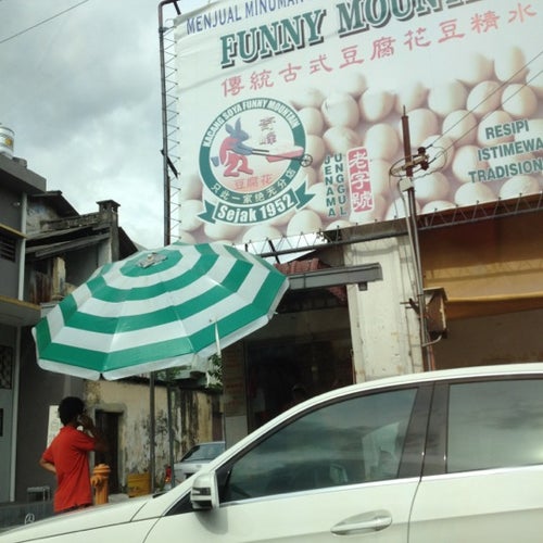 Funny Mountain Tau Fu Fah (奇峰豆腐花) 49, Jalan Theatre Ipoh