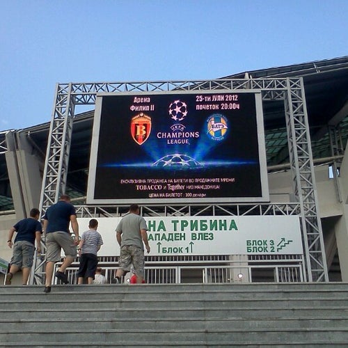 National Arena ‘Philip II of Macedonia’ (Национална арена Филип Втори ...