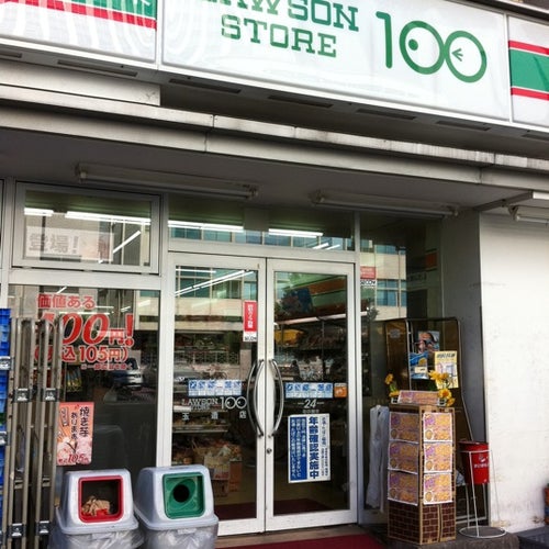 Lawson Store 100 (ローソンストア100 玉造店) 中央区玉造11310 大阪市