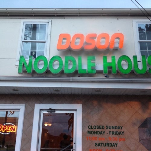 Doson Noodle House 135 N Carrollton Ave New Orleans