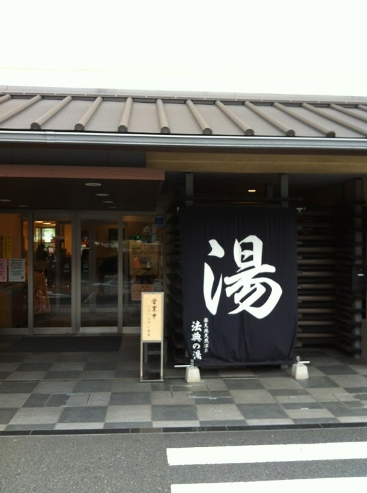 hot-spring