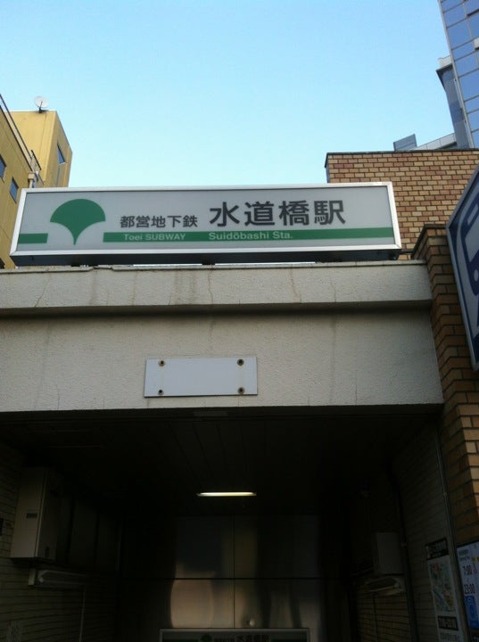 train-station