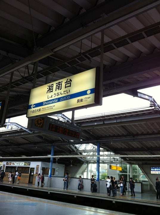 train-station