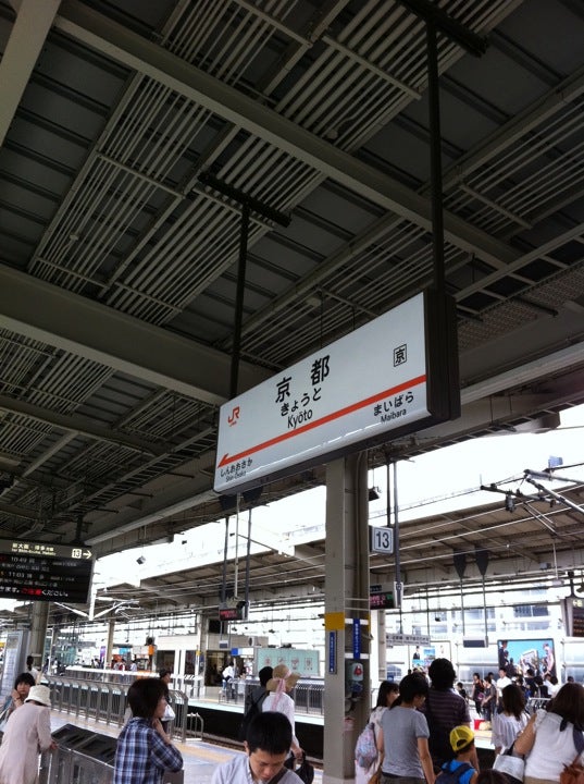 train-station