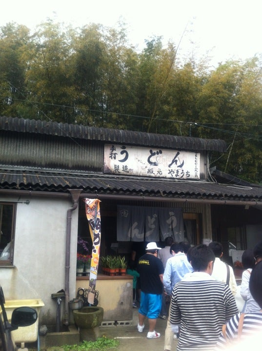 udon-restaurant