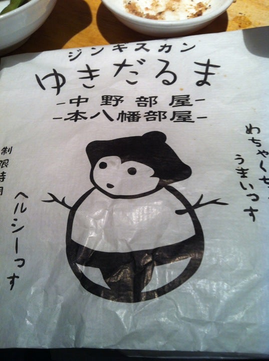 bbq-joint