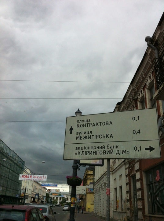 photo of Вулиця Петра Сагайдачного