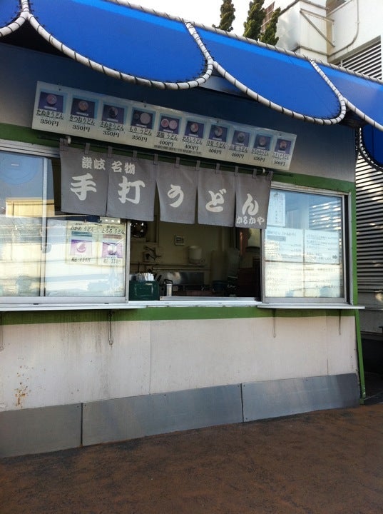 udon-restaurant