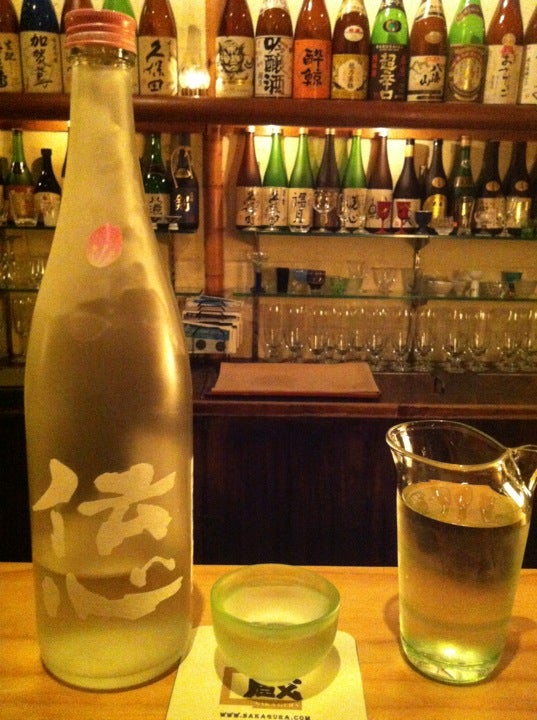 Photo of Sakagura