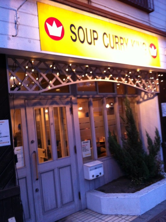 japanese-curry-restaurant