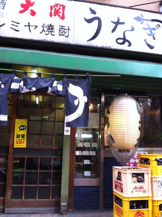 unagi-restaurant