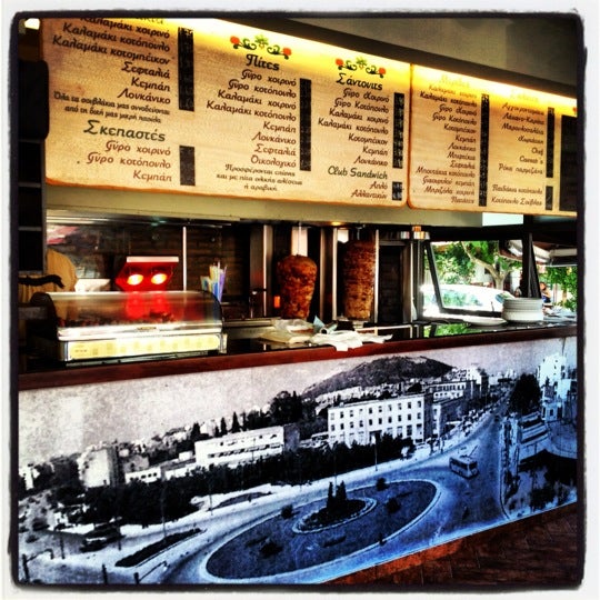 souvlaki-shop