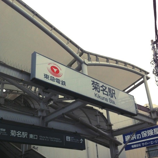 train-station