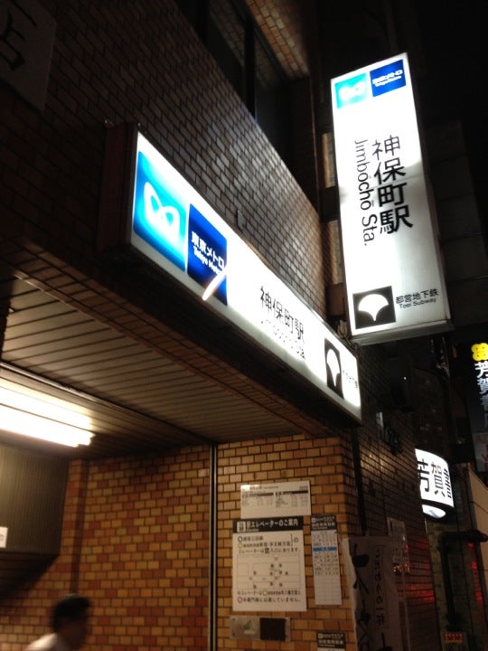 metro-station
