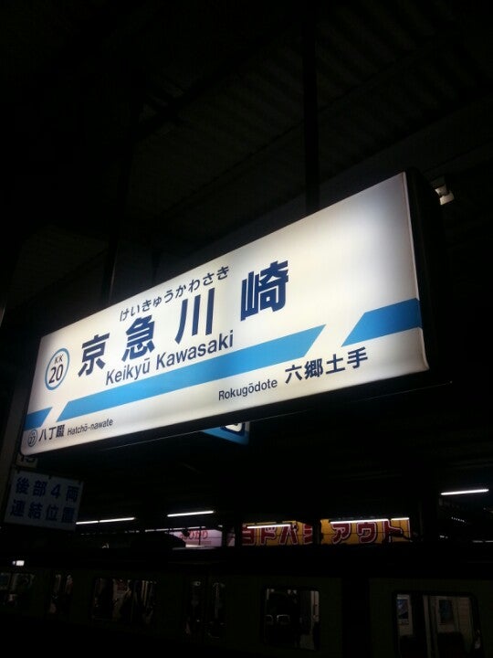 train-station