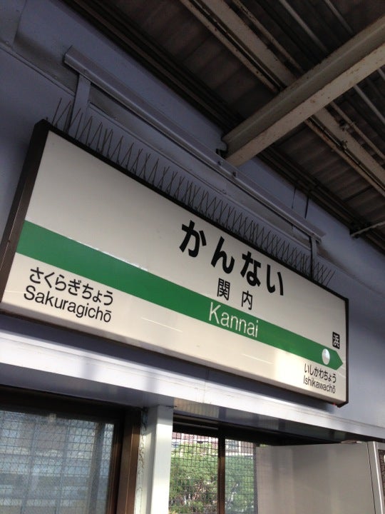 train-station