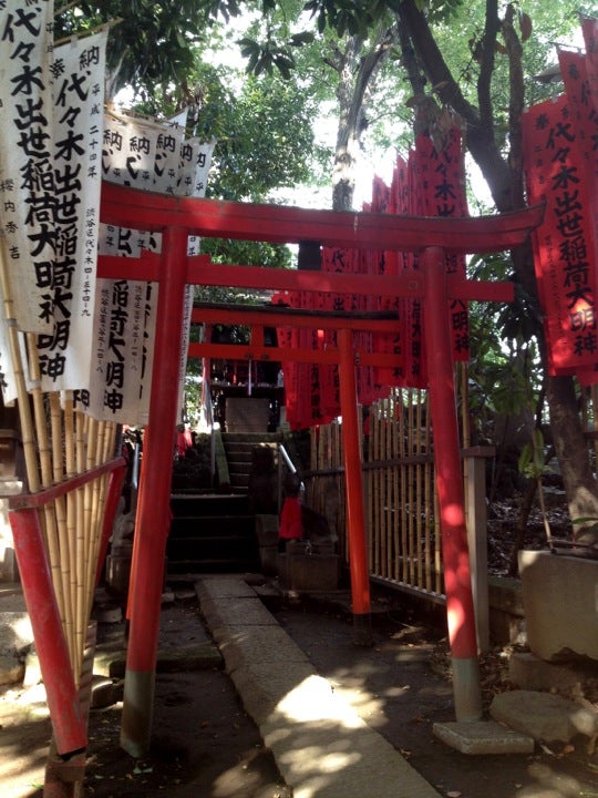 shrine
