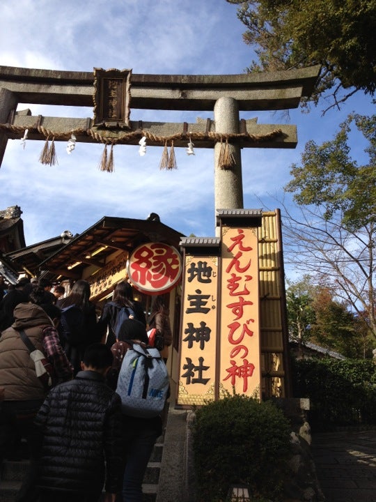 shrine