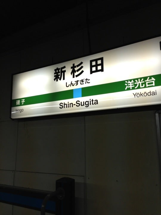 train-station