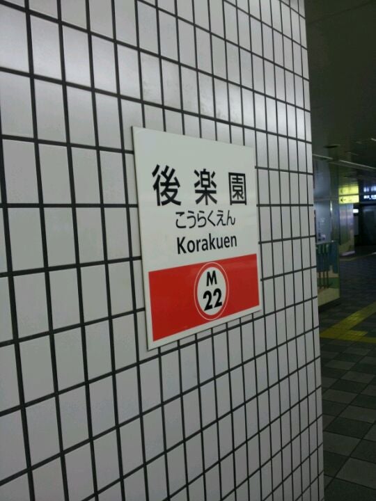 metro-station