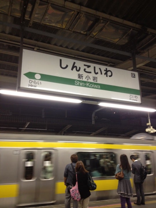 train-station