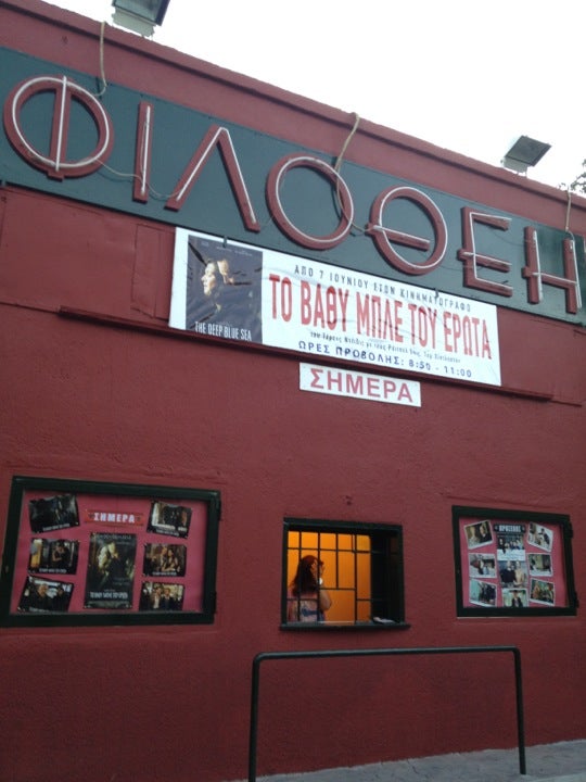 movie-theater
