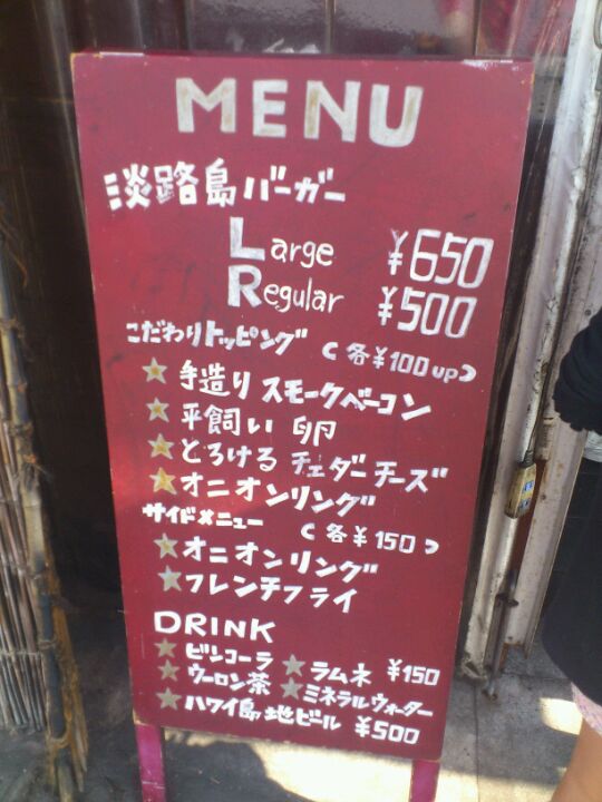 burger-joint