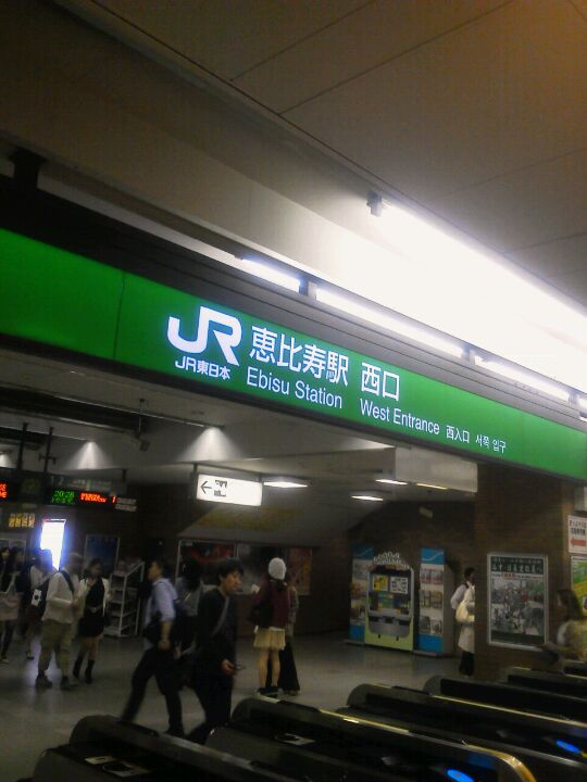 train-station